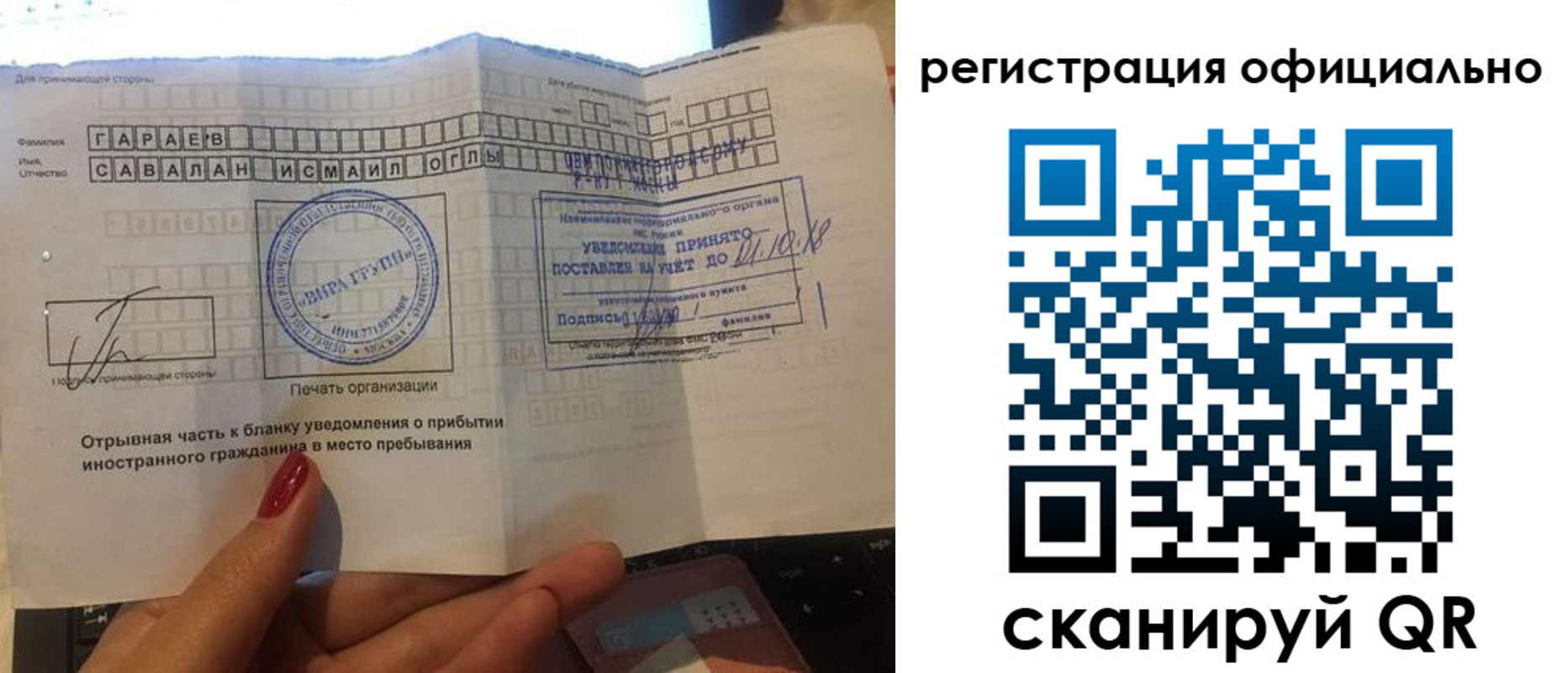 найти адрес прописки в Энгельсе