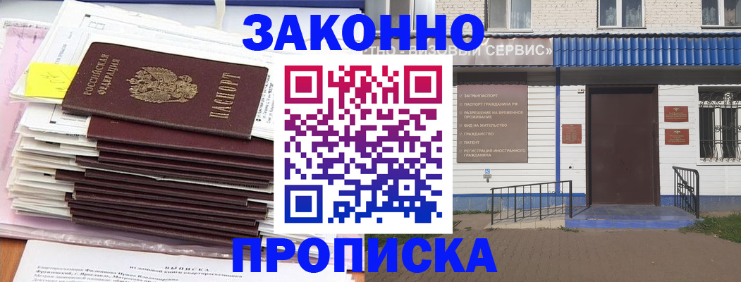 регистрация для дет. сада в Энгельсе